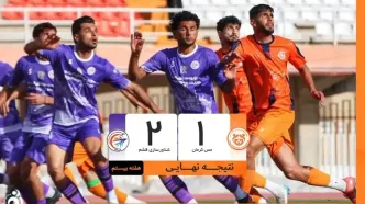 پیروزی حیاتی شناورسازی قشم برابر مس کرمان در هفته بیستم لیگ یک