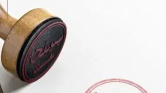 تکذیب ادعای صدور حکم اعدام برای یک ورزشکار