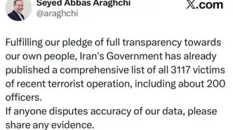 با مدرک صحبت کنید