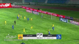 سند ویدیویی شمس آذر: گل استقلال مردود بود!