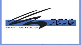 رئیس روابط عمومی خانه تئاتر معرفی شد