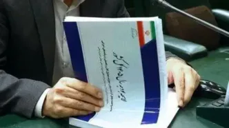 اینفوگرافیک/ کدام استان‌ها بیشترین و کمترین سهم را از بودجه ۱۴۰۵ دارند