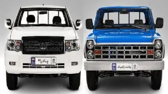 قیمت محصولات زامیاد بالا رفت/ نرخ های جدید اعلام شد+ جدول