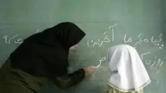 عیدی بزرگ به معلمان/ واریزی جدید به حساب معلمان و فرهنگیان با حقوق اسفندماه