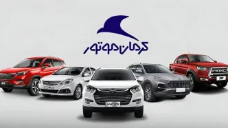 قیمت محصولات کرمان موتور امروز رکورد زد؟ بررسی نوسانات بازار خودرو در ۱۹ بهمن ۱۴۰۴ + جدول