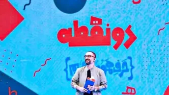 فصلِ جدید به زودی روی آنتن شبکه دو