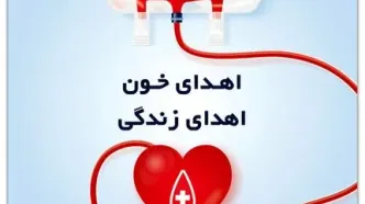 اهدای خون در حال روزه‌داری باطل‌کننده روزه است؟