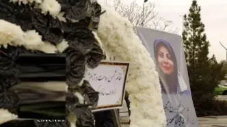 «روح انگیز شمس» رهسپار خانه ابدی شد