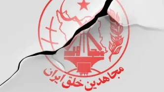 واکنش کیهان به ادعای عملیات منافقین در محدوده بیت رهبری