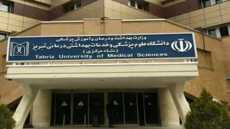 روایت دانشگاه از ماجرای احضار دانشجویان علوم پزشکی تبریز