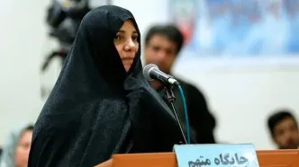 شبنم نعمت‌زاده به زندان بازنگشت؛ املاک وثیقه متهم به مزایده گذاشته شد