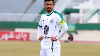 چشم ذوب آهن به درخشش پهلوان سابق پرسپولیس!