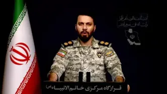 بیانیه فوری قرارگاه مرکزی خاتم الانبیاء + ویدئو