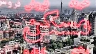 شوک بزرگ به مستاجران تورم 34.7 درصدی اجاره مسکن در بهمن 1404