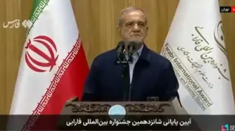 پزشکیان: اگر آنچه برادر اصلاح‌طلب ما گفته درست باشد، فاجعه است