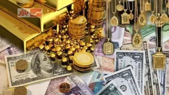 آخرین قیمت طلا، سکه و انواع ارز ارمروز دوشنبه  ۲۰ بهمن ۱۴۰۴