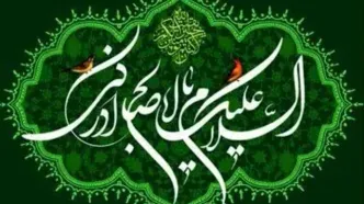 دعای نوشتنی رزق و روزی در شب نیمه شعبان | با خواندن این آیه رزق و روزی خود را چند برابر کنید