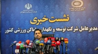 بازسازی ورزشگاه آزادی با جدیت در حال انجام است