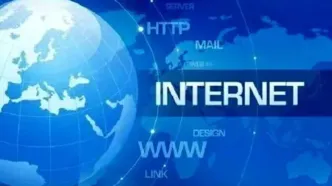 پرونده افزایش قیمت «اینترنت» روی میز کمیسیون صنایع