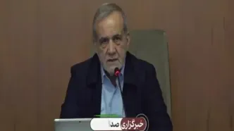 پزشکیان: نمی‌توانم حوادث تلخ دی ماه را بپذیرم