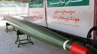 هشدار وب‌سایت صهیونیستی در رابطه با سلاح خطرناک ایرانی/ این اژدر می‌تواند ناوهای آمریکایی را غرق کند