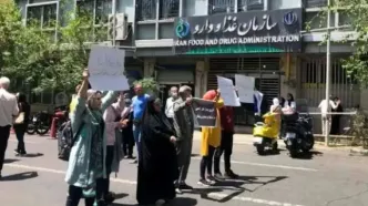 ماجرای تجمع بیماران خودایمنی چه بود؟