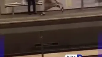 صحنه جنجالی فرار یک دختر مسلمان در متروی هلند