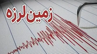 زلزله شدید صبحگاهی عسلویه را لرزاند