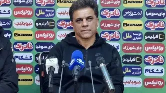 رضایی: چمن ورزشگاه شرایط بازی ندارد/استقلالی ها وقت را تلف می کردند