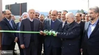 یک واحد بوم‌گردی در شفت با سرمایه‌گذاری ۳۹۰ میلیارد ریالی افتتاح شد