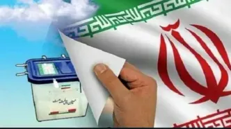 نتیجه تایید صلاحیت شورای شهر تهران اعلام شد