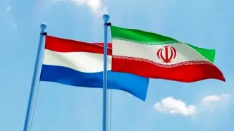 ابلاغ مراتب اعتراض ایران به هلند به خاطر قاچاق اقلام ممنوعه به ایران