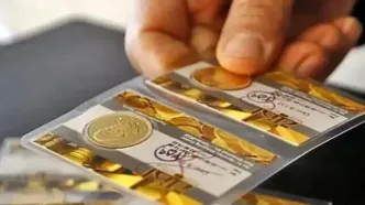 قیمت روز سکه پارسیان در سه شنبه 5 اسفند 1404