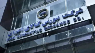 پیش‌بینی بورس فردا یک‌شنبه ۱۲ بهمن ۱۴۰۴