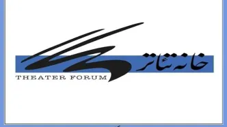 رئیس روابط عمومی خانه تئاتر منصوب شد