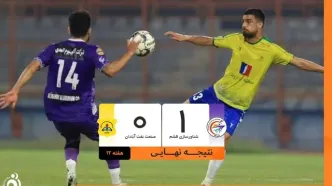 شکست تلخ صنعت نفت مقابل شناورسازی قشم؛ آبادانی‌ها از کورس صدر جا ماندند