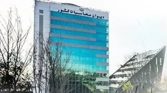 ترک فعل دولت در تسویه بدهی دانشگاه‌های علوم پزشکی از محل واگذاری سهام