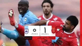 سه امتیاز طلایی پرسپولیس/ ستاره جوان ناجی سرخ پوشان شد/  صعود به رده دوم