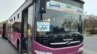 راه‌اندازی اتوبوس‌های ویژه بانوان در ۴ خط پرتردد تهران