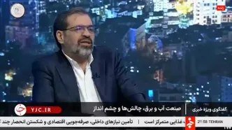 برق در تابستان با چه قیمتی تامین می‌شود؟