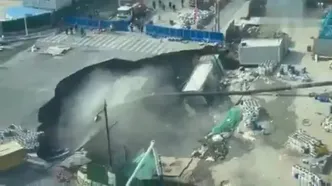 فیلم پربازدید از شکاف وحشتناک و ناگهانی زمین در شانگهای