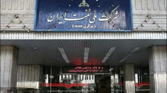تعیین میزان امهال بدهی شرکت ملی نفت به بانک مرکزی و بانک‌های تجاری