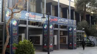 غافلگیری بزرگ جشنواره موسیقی فجر با اجرای آواتار