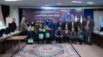 آیین اختتامیه مسابقه عکاسی ژئوپارک جهانی یونسکو ارس برگزار شد