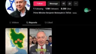 نتانیاهو به قدرت موشکی ایران مقابل ناوگان آمریکا اعتراف کرد