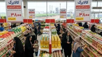 جدول زمانبندی واریز کالابرگ رمضان / دهک ۴ تا ۷ بیستم اسفند