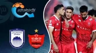 خلاصه بازی پرسپولیس - چادرملو