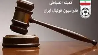 شکایت مس از تراکتور در پرونده بیرانوند رد شد