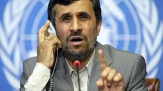 پای محمود احمدی‌نژاد به اسناد اپستین باز شد! + عکس