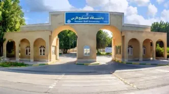 بنر خبرساز دانشگاه خلیج‌فارس برای ناوهای آمریکایی